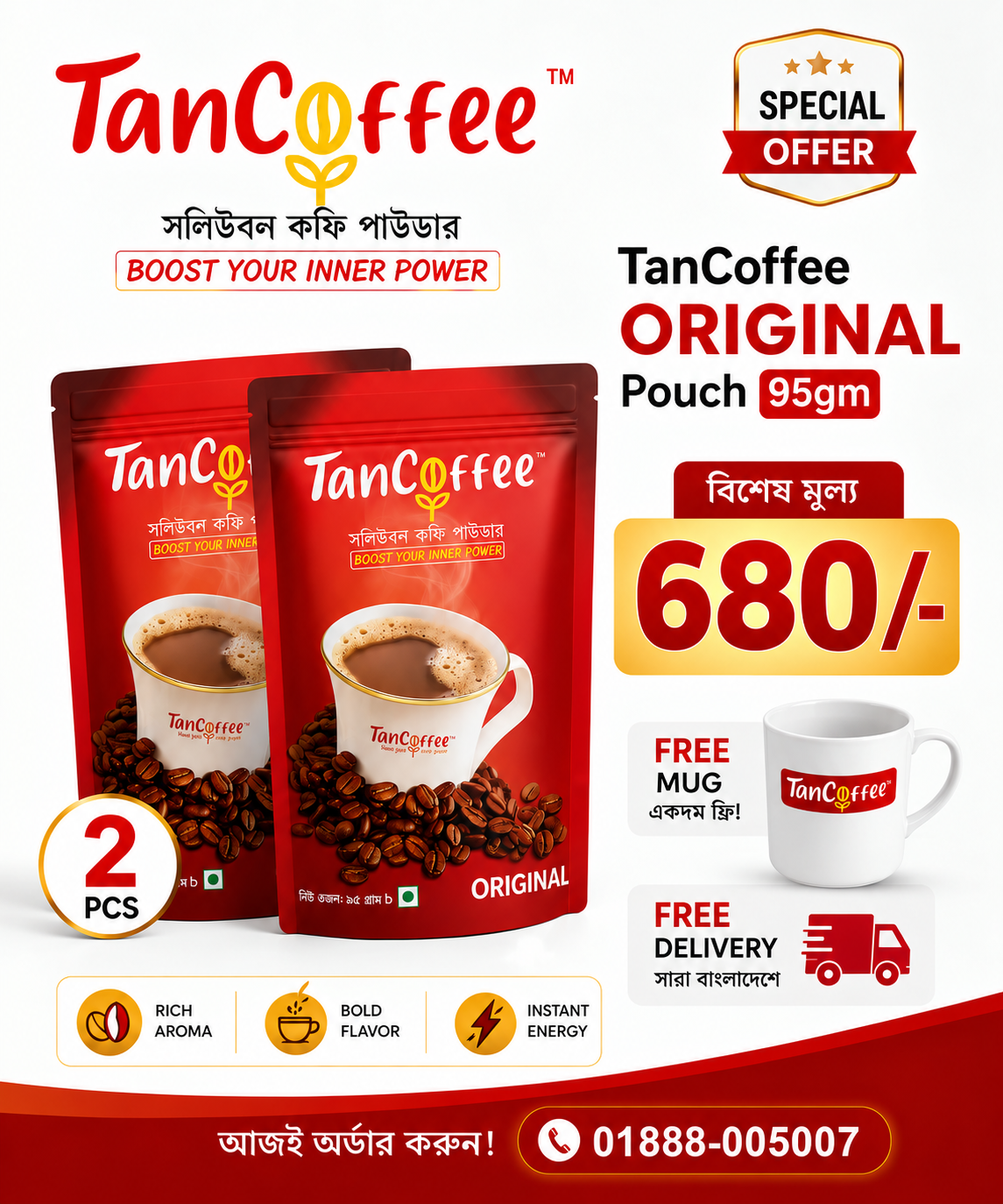 TanCoffee Original Coffee Pouch Pack 95g | (2 pcs combo with 1 pcs Mug free)